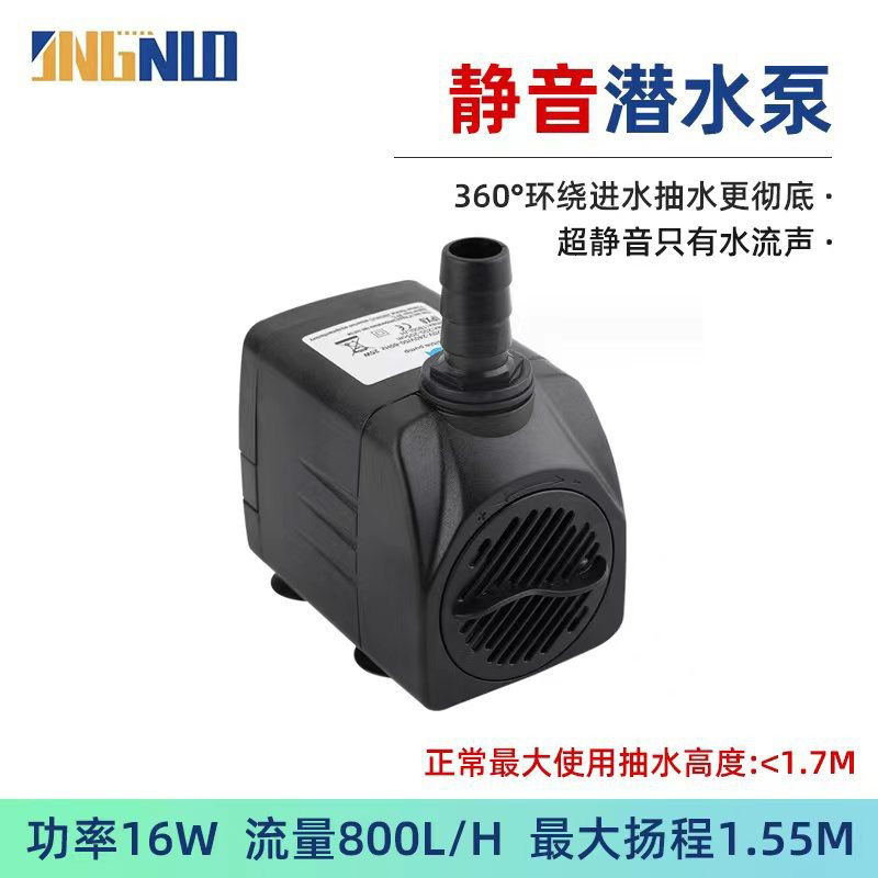 欧州規格220V水槽水循環ポンプ大流量多機能噴水水中ポンプ太陽光小型ポンプ|undefined