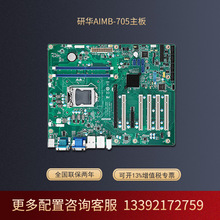 ƷAIAIMB-705 ؙC 10 COM 10 USB2.0pW