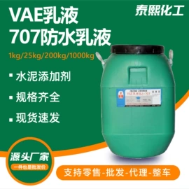 酯;二元醇;增塑剂