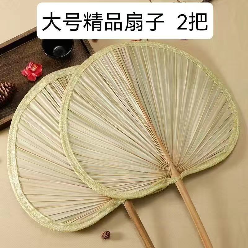 家庭用昔ながらの編み込み扇子、子供用手編み大ススキ扇子、夏バナナひまわり扇子、ベビー扇子|undefined