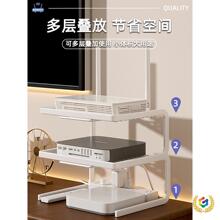 ✅光猫wifi路由器散热底座支架放置架收纳盒机顶盒置物架桌面托架