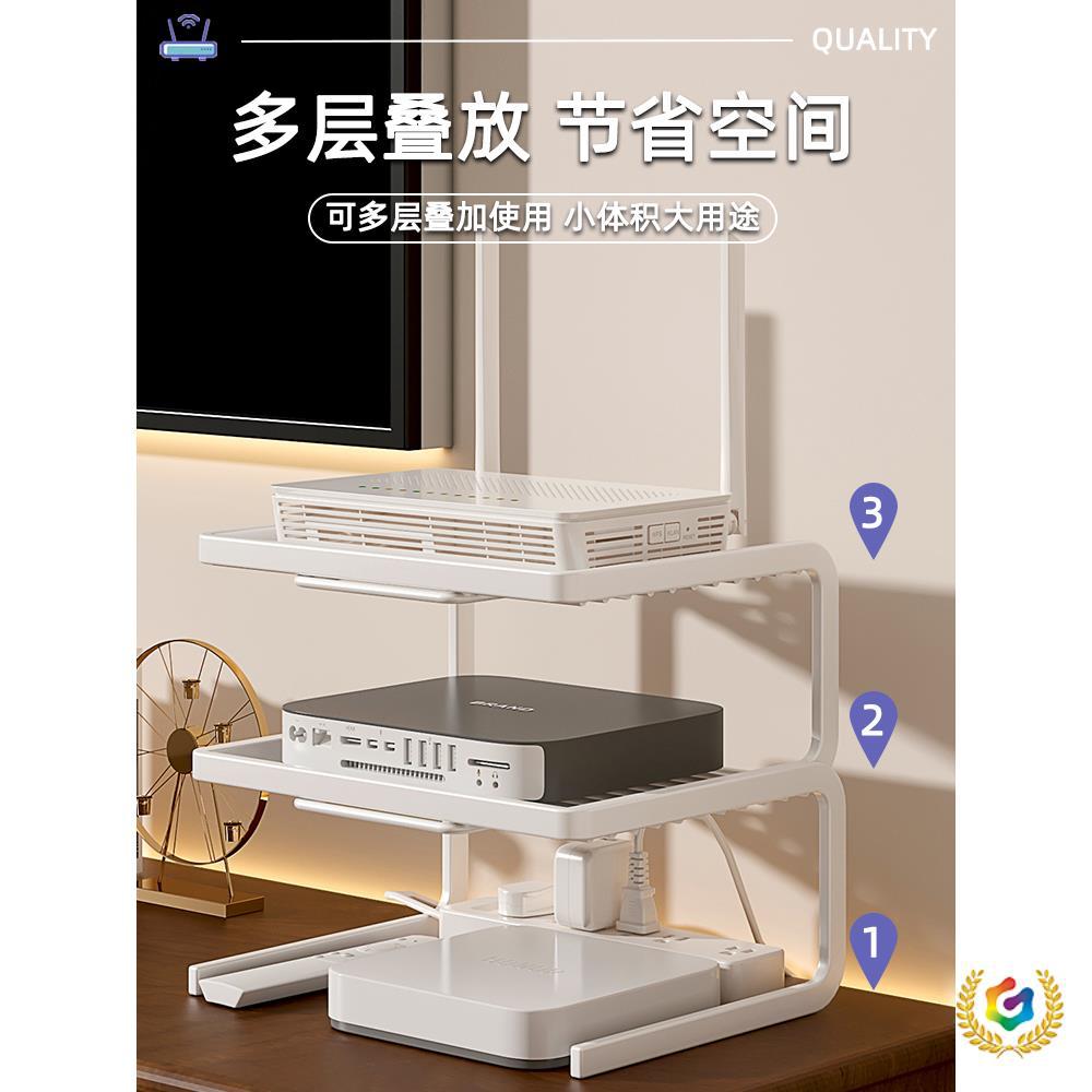 ✅光猫wifi路由器散热底座支架放置架收纳盒机顶盒置物架桌面托架