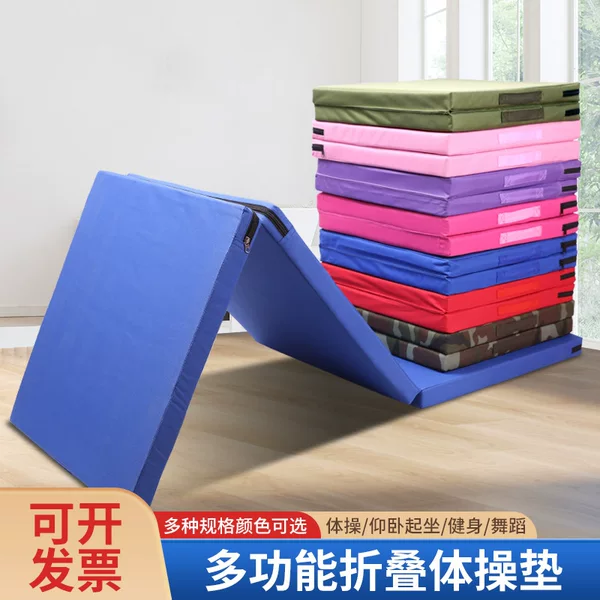 Sports court gymnastics mat folding mat Oxford cloth pu leather mat two fold three fold outdoor sports backflip sponge mat
