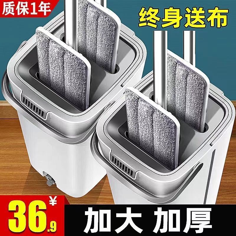 Hands-Free Lazy Large Thickened Scratch-Off Mop for Home Use, Rotating Mop with Dry and Wet Separation, Mop Bucket for One-Step Cleaning