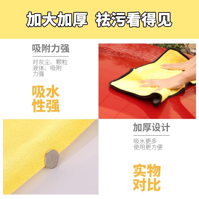 Toalla de lavado de automóviles limpiadora de automóviles cocina lavado de platos limpiador de mesa sin cabello absorción de agua acristalamiento de automóviles toallas sin marcas especiales gruesas image 4
