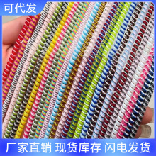 数据线保护套弹簧三色1.4米充电线保护绳三合一创意充电线保护器