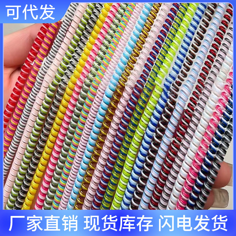 数据线保护套弹簧三色1.4米充电线保护绳三合一创意充电线保护器