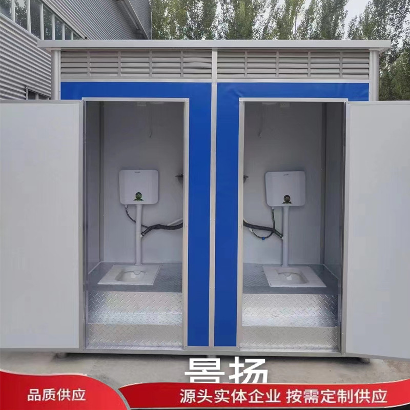彩钢移动厕所淋浴房农村卫生间批发板房小房子蓝白色厂家防潮防臭