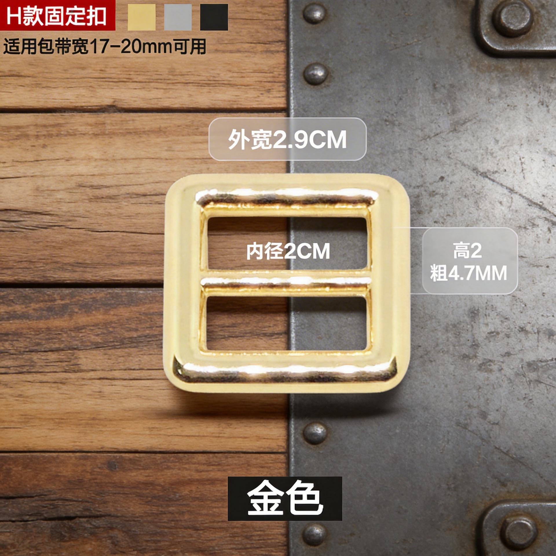 Japanese-Style Buckle, Luggage Hardware Accessories, Die-Cast Japanese-Style Buckle, Metal Three-Level Buckle, Zinc Alloy Backpack Shoulder Strap Adjustment Buckle