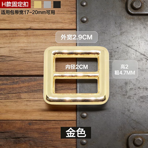 Japanese-Style Buckle, Luggage Hardware Accessories, Die-Cast Japanese-Style Buckle, Metal Three-Level Buckle, Zinc Alloy Backpack Shoulder Strap Adjustment Buckle