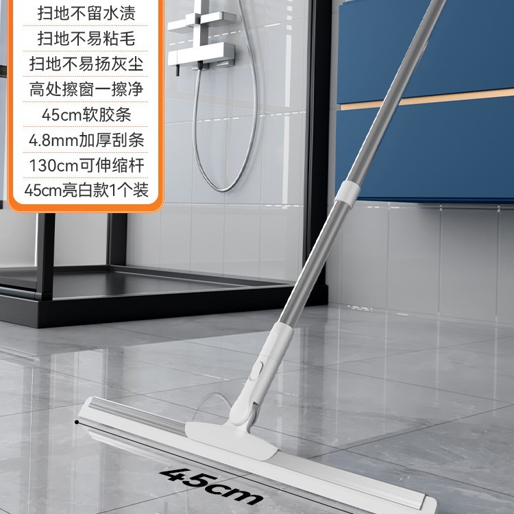 밝은 흰색 45CM-Bold Stiffener