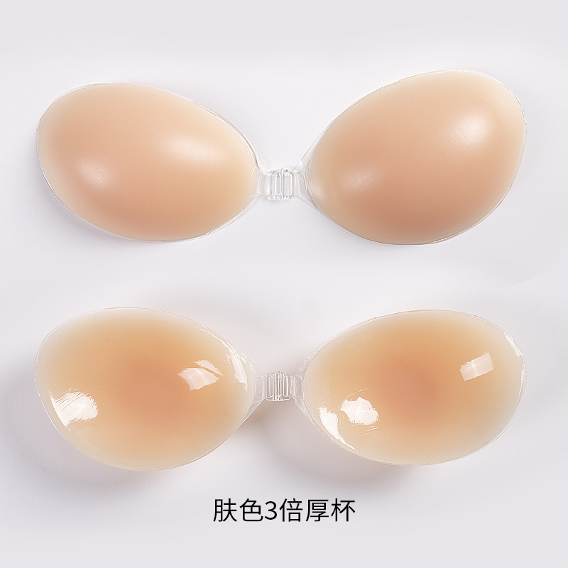 피부 색깔 3 번 컵