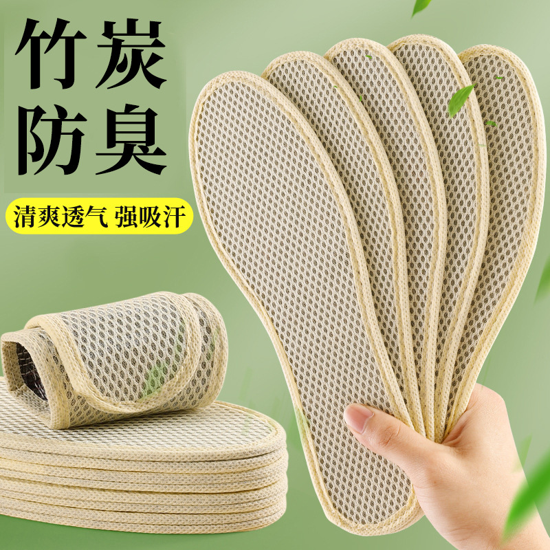 Plantillas para hombre, absorbente de sudor y desodorante, plantilla de malla, transpirable y no tapada, plantilla descalza, zapatos con agujeros para mujer, plantilla de verano