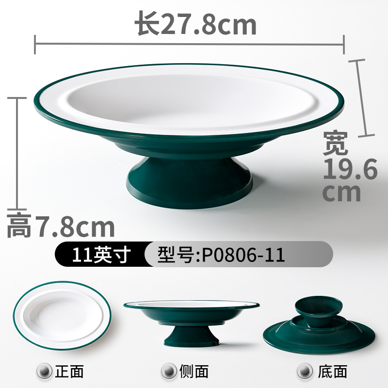 다크 그린 White-P0806-11