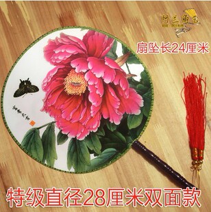 �p����z�A����ֱ��28cm�Ӻ�Ӵ�m���赸�������������Ů��ʽ��