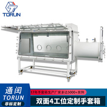 ͨ�c�p��๤λ������ͬ�r4�˲������W���ϰ��b�ßoˮ�o��������