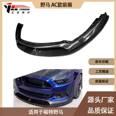 Suitable for Ford wild horse Spoiler