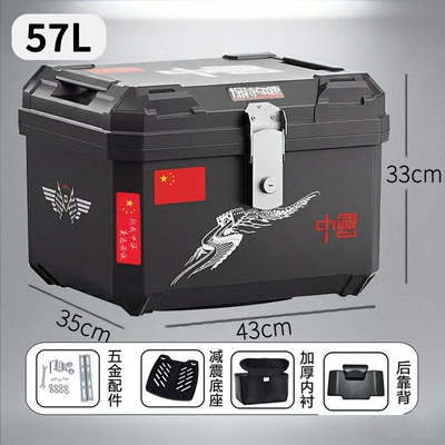 large capacity 75L, suitable for food Motorcycle trunk - alloy-lock-58l-thickened-case-china-heart-design-includes-a-shock-absorbing-quick-release-base-plate-inner-lining-and-backrest