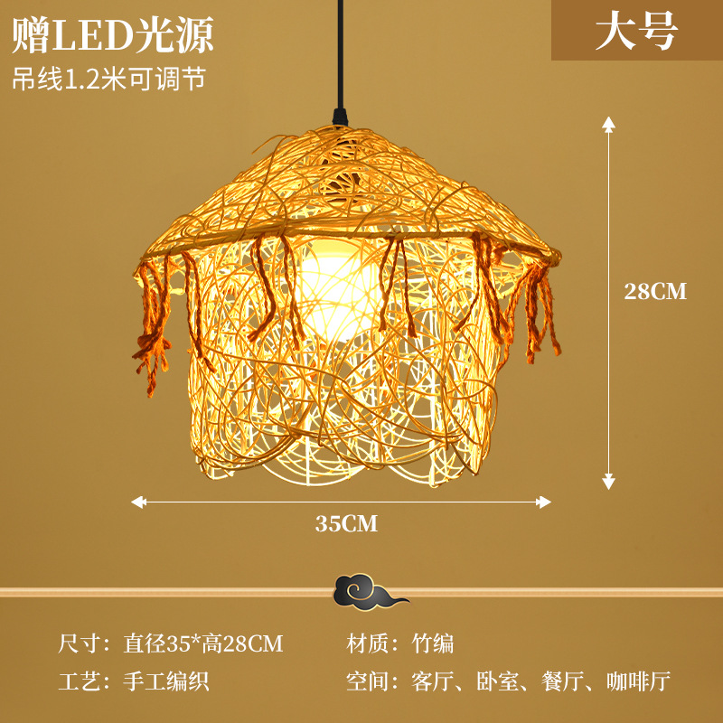 Lámpara de Bambú, Arte en Bambú, Salón de Té Zen, Restaurante Chino, B&B, Farol de Ratán Estilo Japonés, Pantalla de Lámpara de Arte Creativo Retro