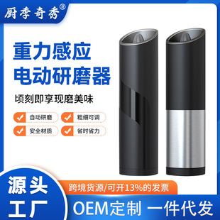 Amazon Stainless Steel Sea Salt Spice Grinder Pepper Grinder Pepper Mill High Aesthetic Value