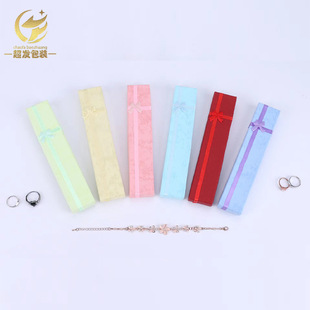 Factory wholesale jewelry box bracelet box long chain box gift pendant box necklace long box small gift box