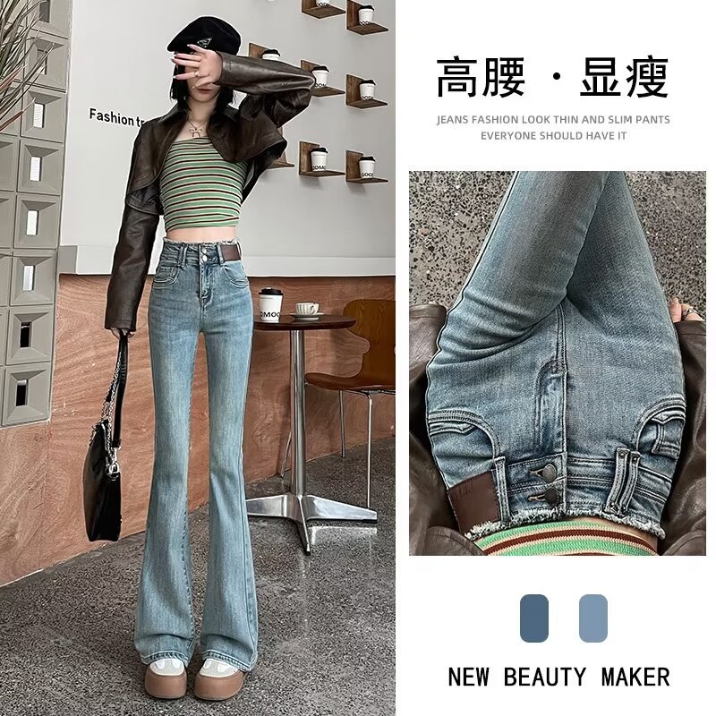 Vaqueros retro de cintura alta micro acampanados mujeres 2024 otoño e invierno nuevo estilo pantalones de herradura delgados pantalones largos de pierna ancha con bordes peludos