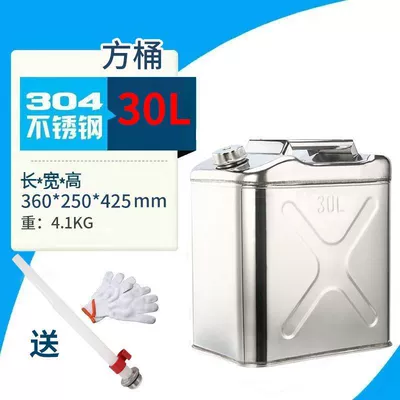 Liters 20 Liters 10L Diesel Barrel Other Automotive Safety Supplies - 304-stainless-steel-double-thickened-30l-square