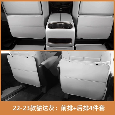 Rear Seat Rear Protective — Chair back anti-kick pad - 22-23-d9-front-row-middle-row-anti-kick-pads-open-gray-2-pairs