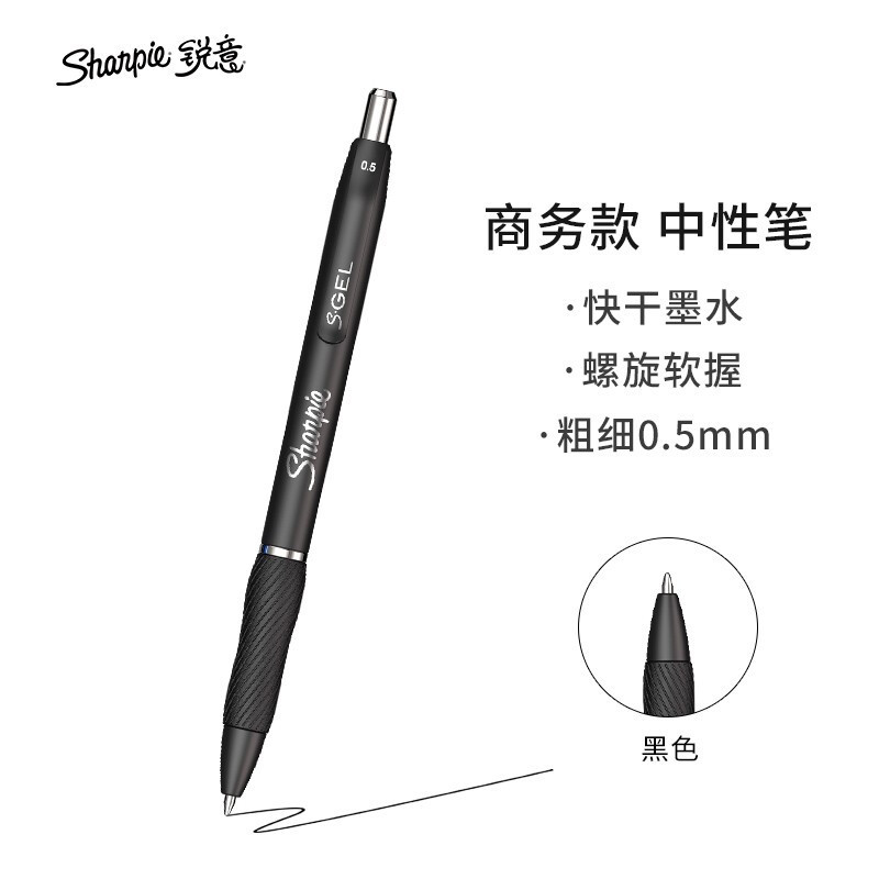 블랙 0.5