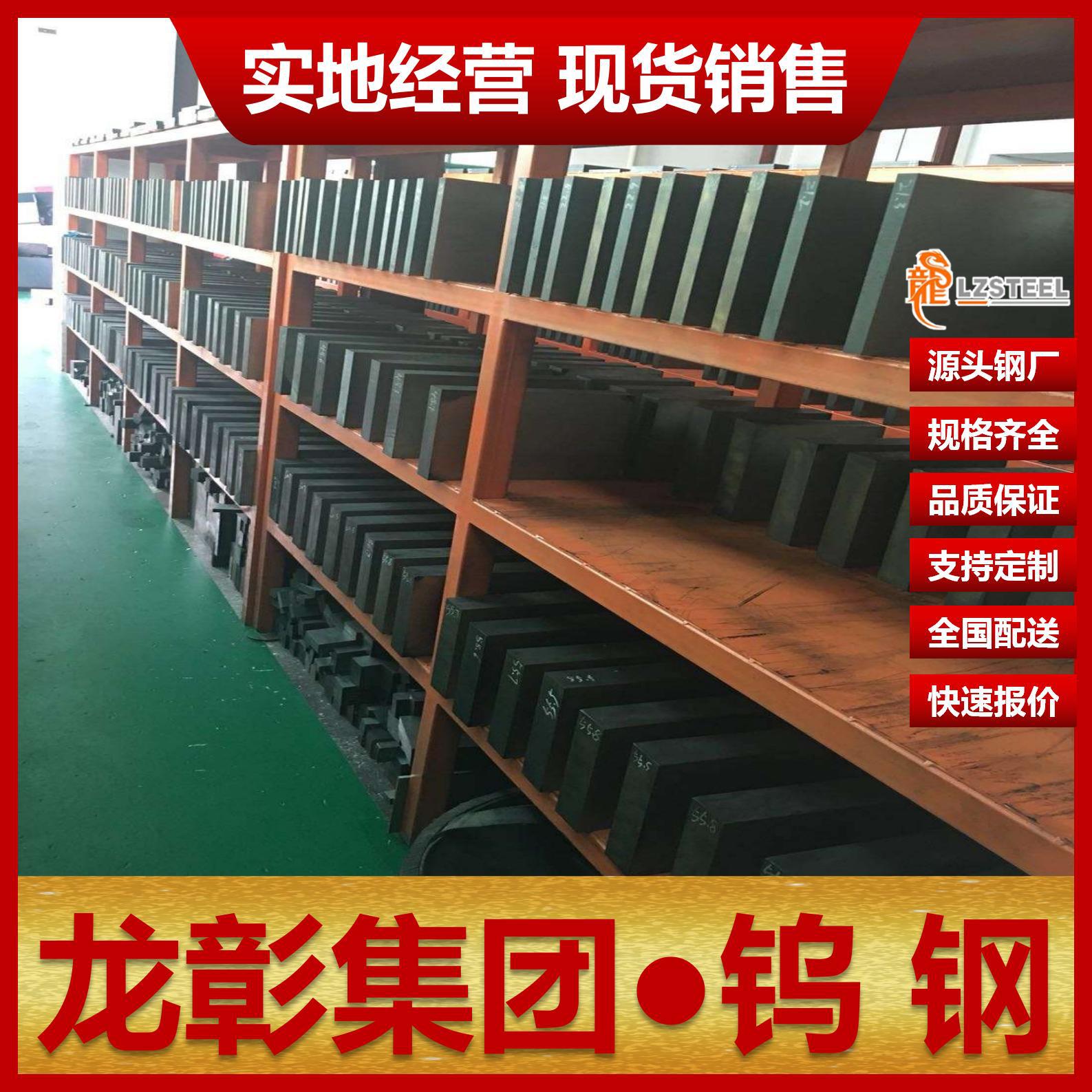 YG15钨钢厂家直销（硬质合金）具有优良的强度和韧性YG15钨钢