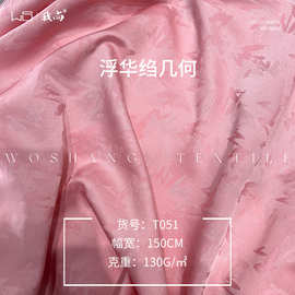 130g雪纺布料浮华绉几何雪纺面料 女装时装连衣裙礼服旗袍面料