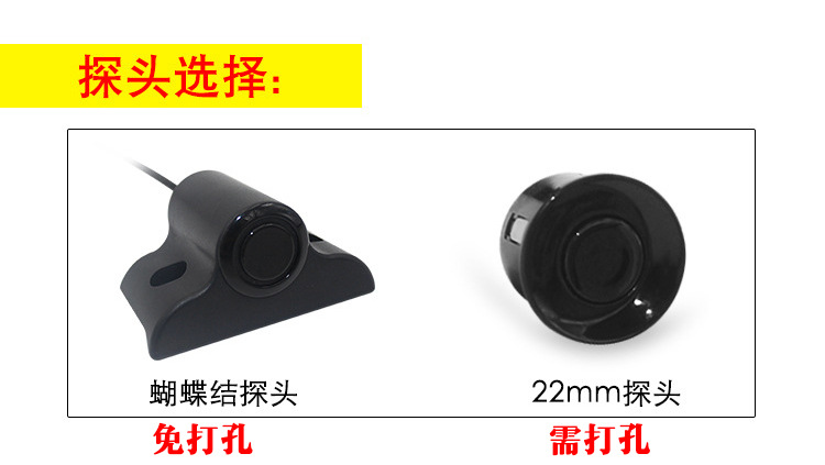 Truck Crescent Screen Radar 24V Dump Truck Truck Forklift Engineering Vehicle Reversing Anti-Collision Detector Buzzer