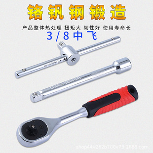 3/8 Medium Fly Socket Wrench Extension Rod Curved Rod Sliding Rod Universal Medium Fast Ratchet Wrench Extension Connecting Rod Union Joint
