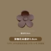 6#Deep coffee flowers.