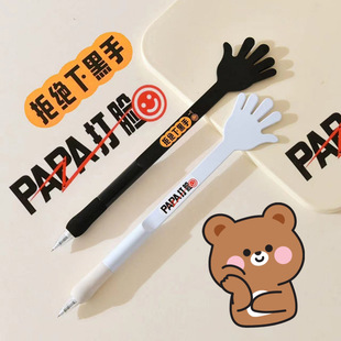 �������Ɍ��P�������;ܽ^�º���PAPA��Ę���P�W�����߰��ƹP