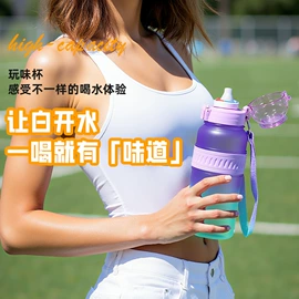 塑料杯;保温杯;运动水壶