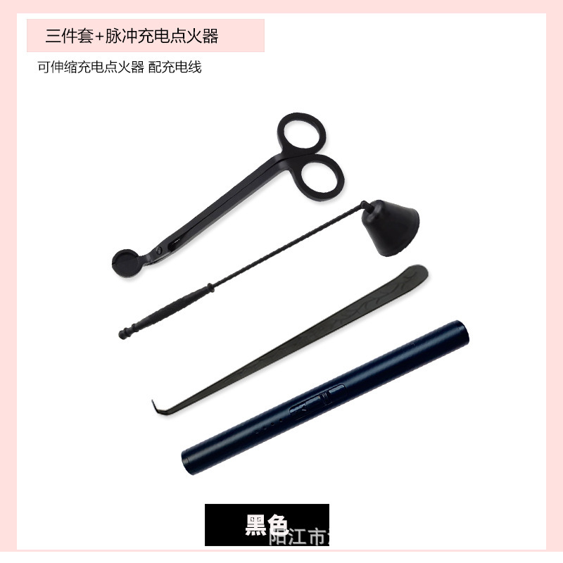 アロマキャンドル道具セットキャンドルはさみキャンドル芯フックキャンドルスター|undefined