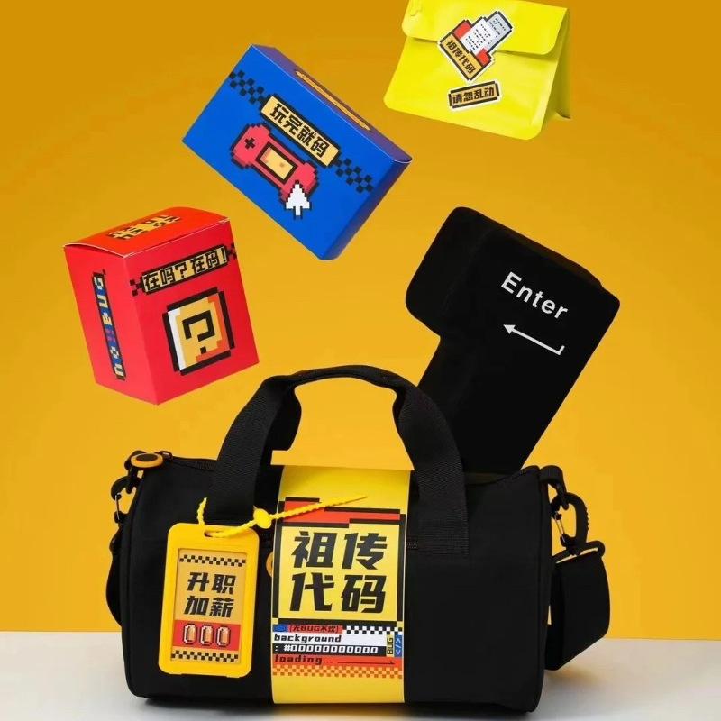 1024 Programmer's Day Gifts Company Group Purchase Practical Gifts for Employees Creative Gift Box Placebo
