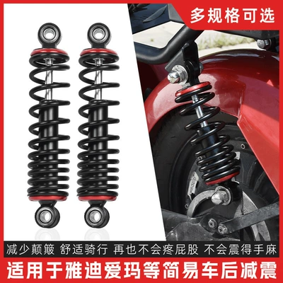 Modified with Shock Absorbers, Rear: Other Electric Vehicle Accessories
