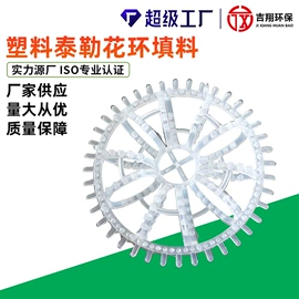 曝气设备;污水处理设备;填料