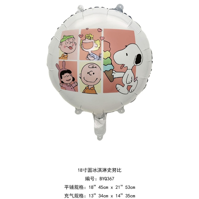 卡通异形圆球史努比节生日派对氛围装饰铝膜气球批发新款2025|undefined