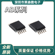 AD8351ARMZȫ��ԭװ AD8475ARMZ AD8569ARMZ AD8592ARMZ оƬIC