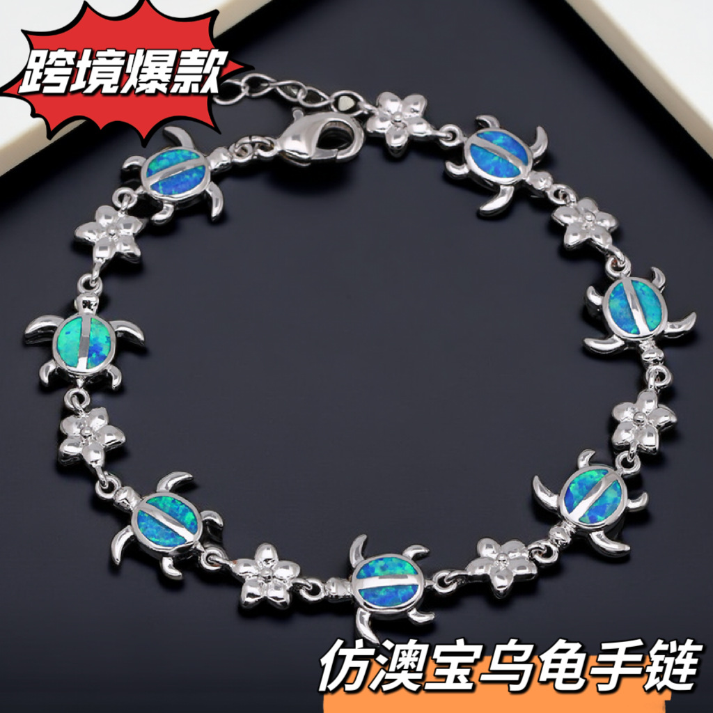 국경 간 전자 상거래 폭발 오팔 모조 Aobao 거북이 드롭 접착제 간단한 팔찌 패션 소녀 패션 보석 도매