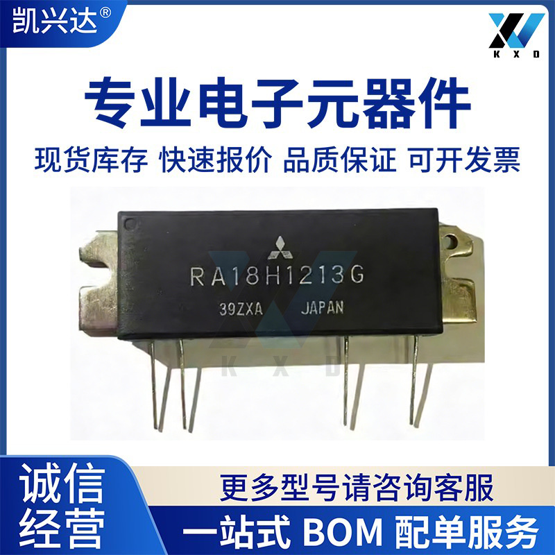 Ra18h1213g Brand New Original To59 Specializes In High-frequency Tubes...