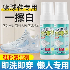 洗衣凝珠;留香珠;足浴液