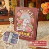 Цветочный рисунок