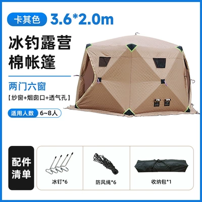 Outdoor special padded ice fishing tent in khaki color, large hexagonal, double-door, six-window, windproof and cold-resistant winter tent
