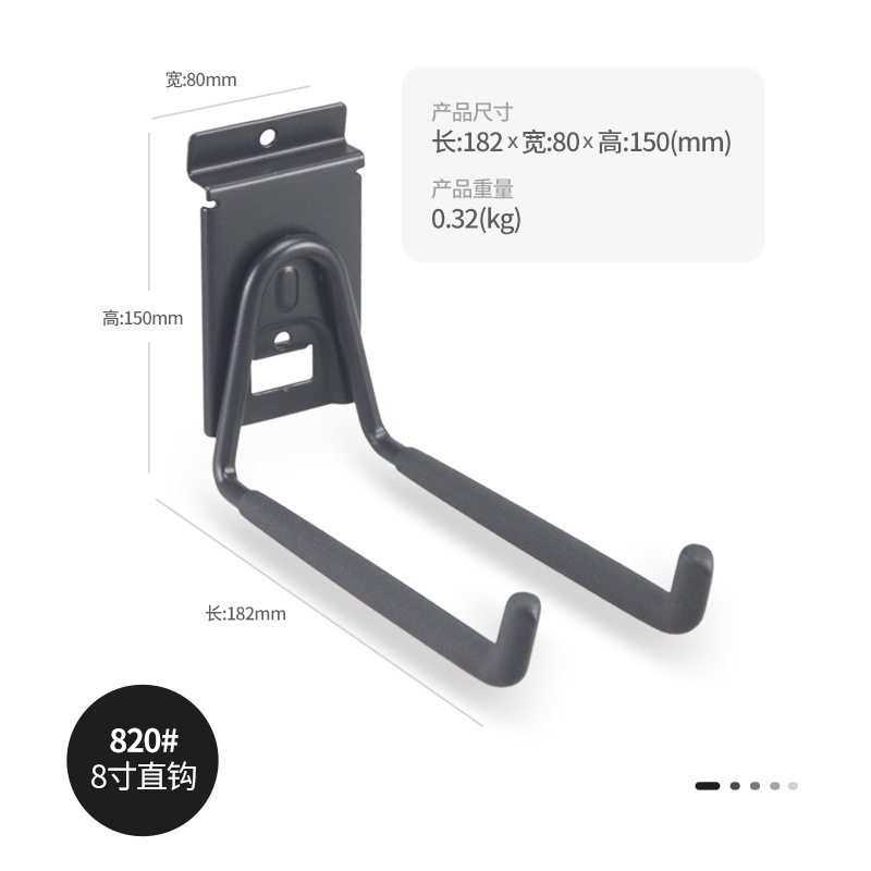 820 #8 pulgadas gancho recto