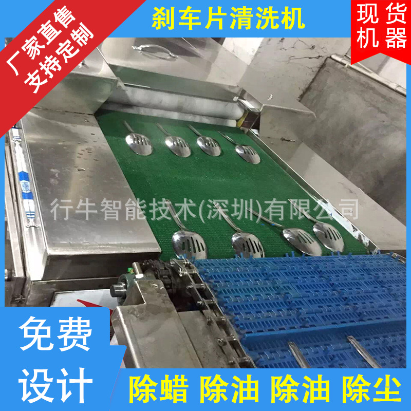 通过式超声波清洗机 全自动超声清洗除油污抛光蜡 清洗烘干设备