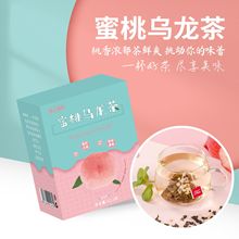 蜜桃乌龙茶三角包水蜜桃乌龙茶批发 花果茶养生茶独立袋装花茶